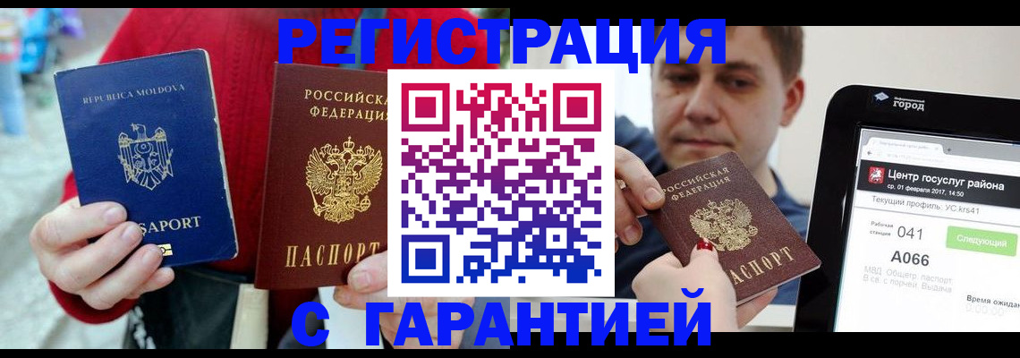 форма 3 в Светлогорске
