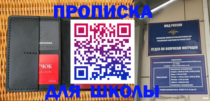 форма 3 в Светлогорске